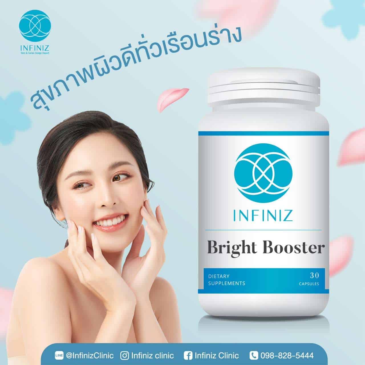 Infiniz Bright Booster 1 bb