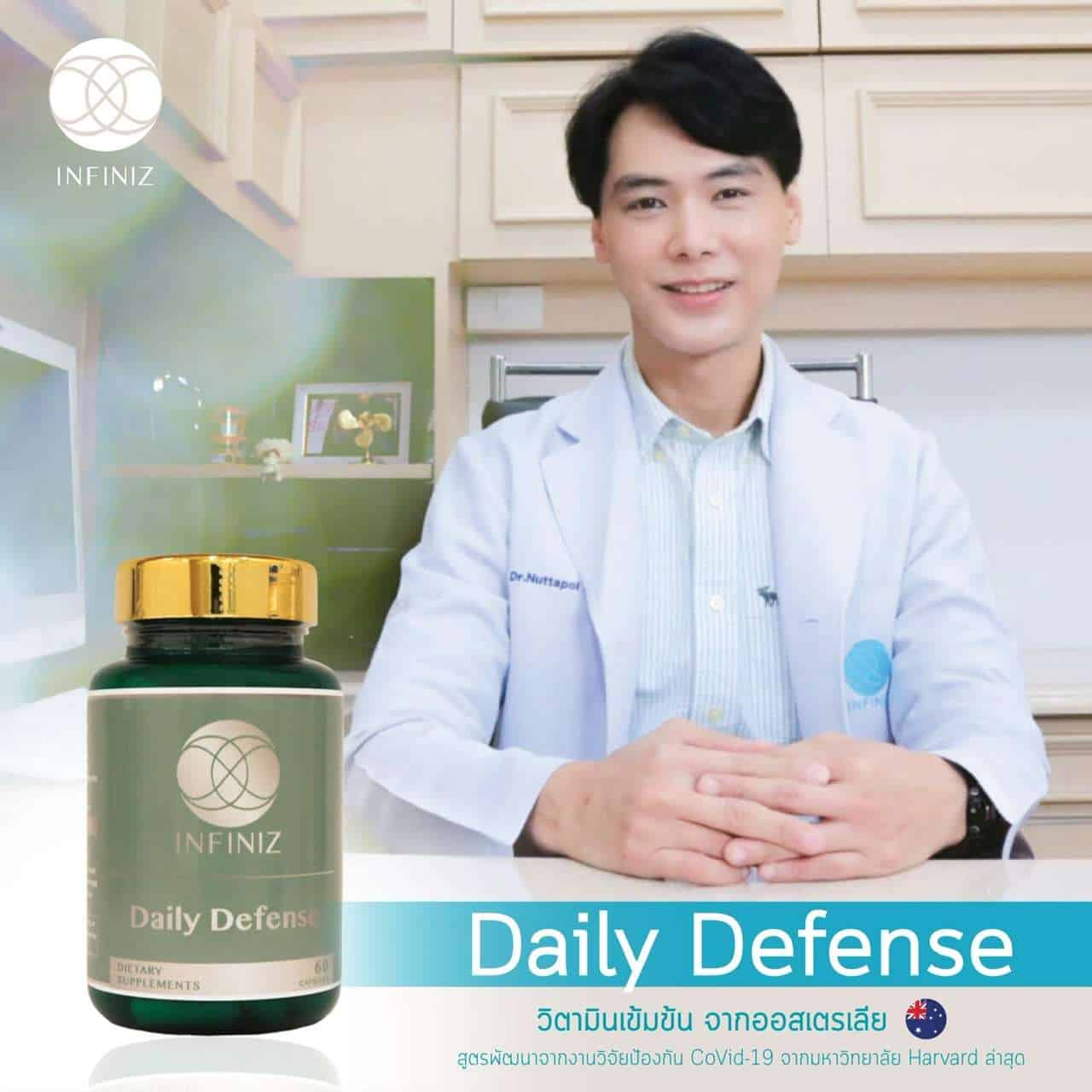 Infiniz Daily Defense 1 dd