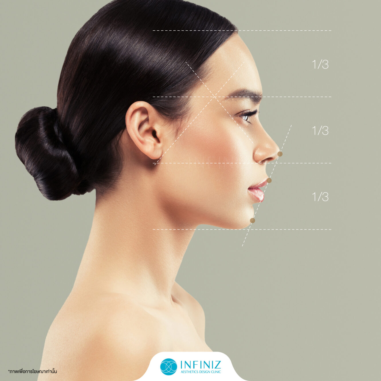สร้างมิติ ปรับรูปหน้าให้ได้สัดส่วนด้วยโปรแกรมฉีดฟิลเลอร์ขมับ 3 Web May 04