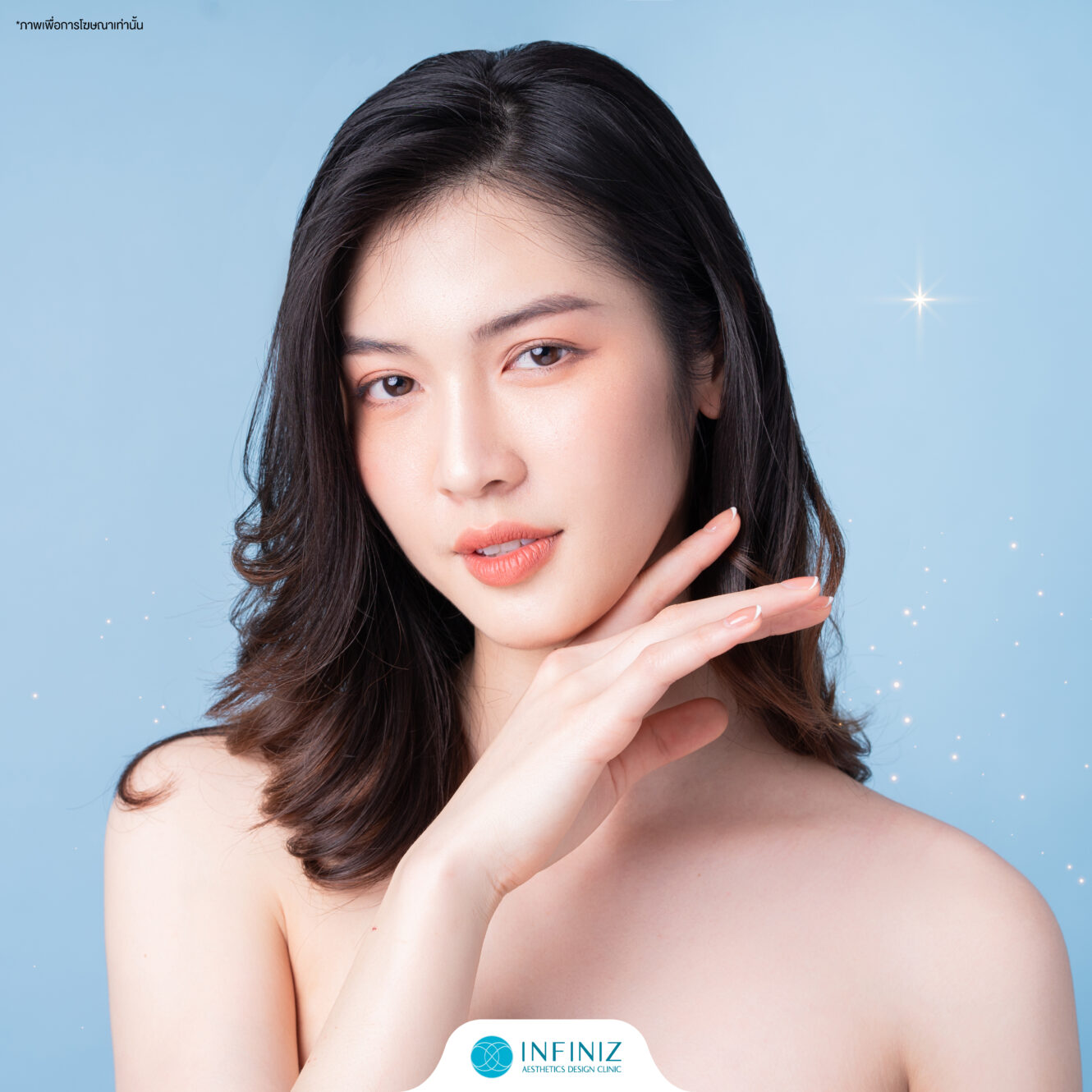 Skinvive โปรแกรมฟิลเลอร์ผิววิบวับ แลดูอิ่มน้ำ 3 Web Aug 14 1