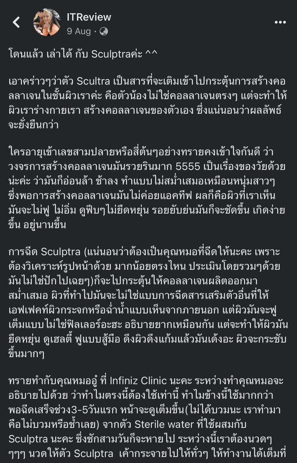 SAI1