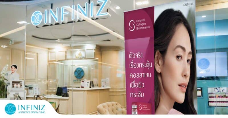 ยกกระชับ Sculptra® Multidimensions 8 web Dec 08