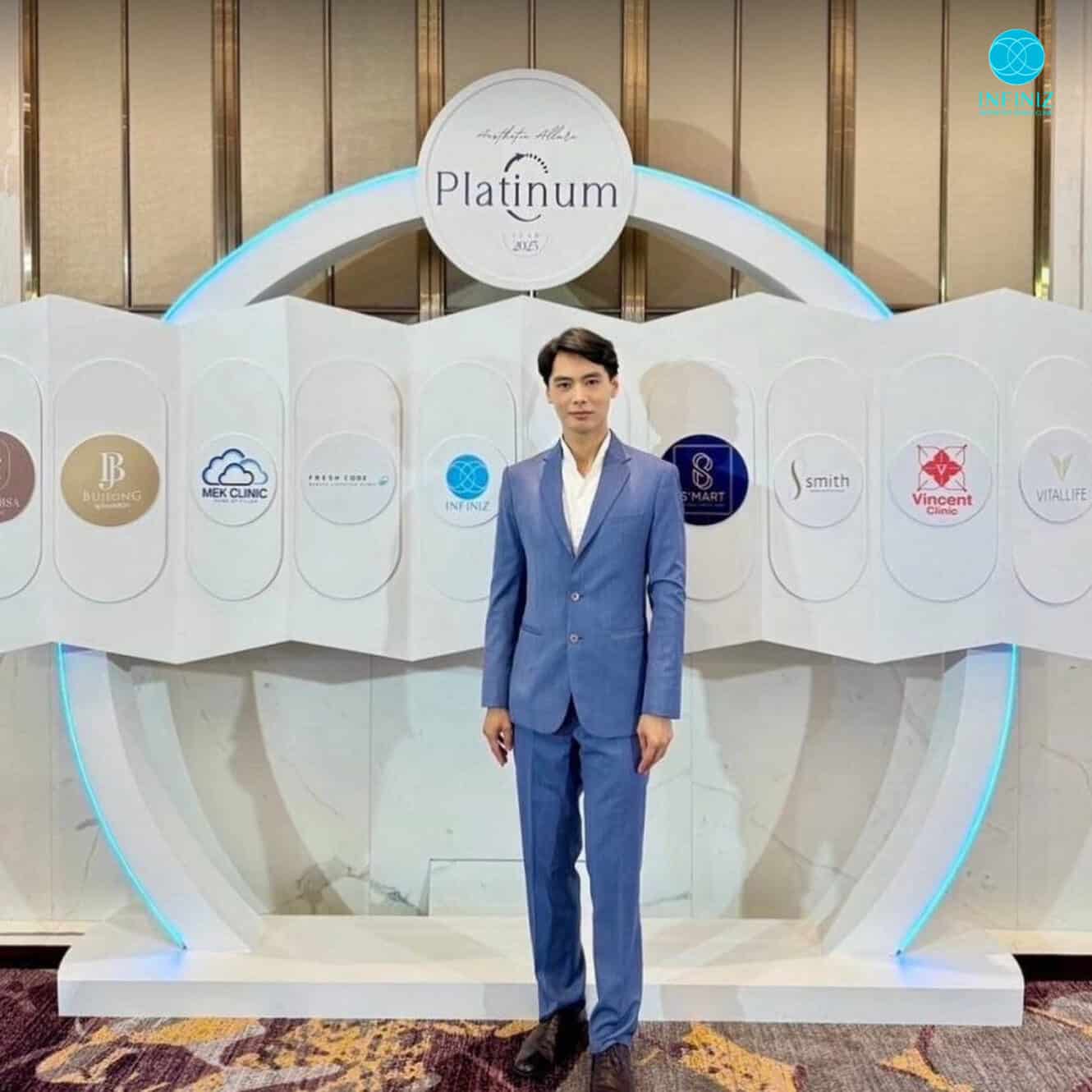 บรรยากาศงาน 𝗔𝗟𝗟𝗨𝗥𝗘 𝗡𝗜𝗚𝗛𝗧 2023 2 Dr.Aou Infiniz Award 12