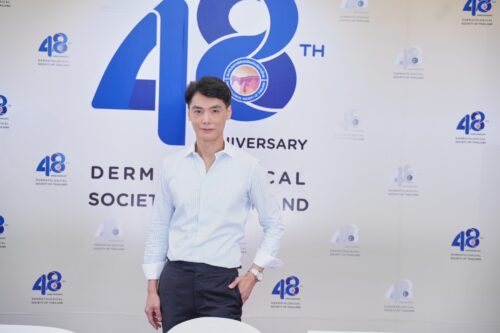 งานประชุม DST(Dermatology Society of Thailand) ครั้งที่ 48 “The Future Trend in Dermatology” 1 S 6275074 0