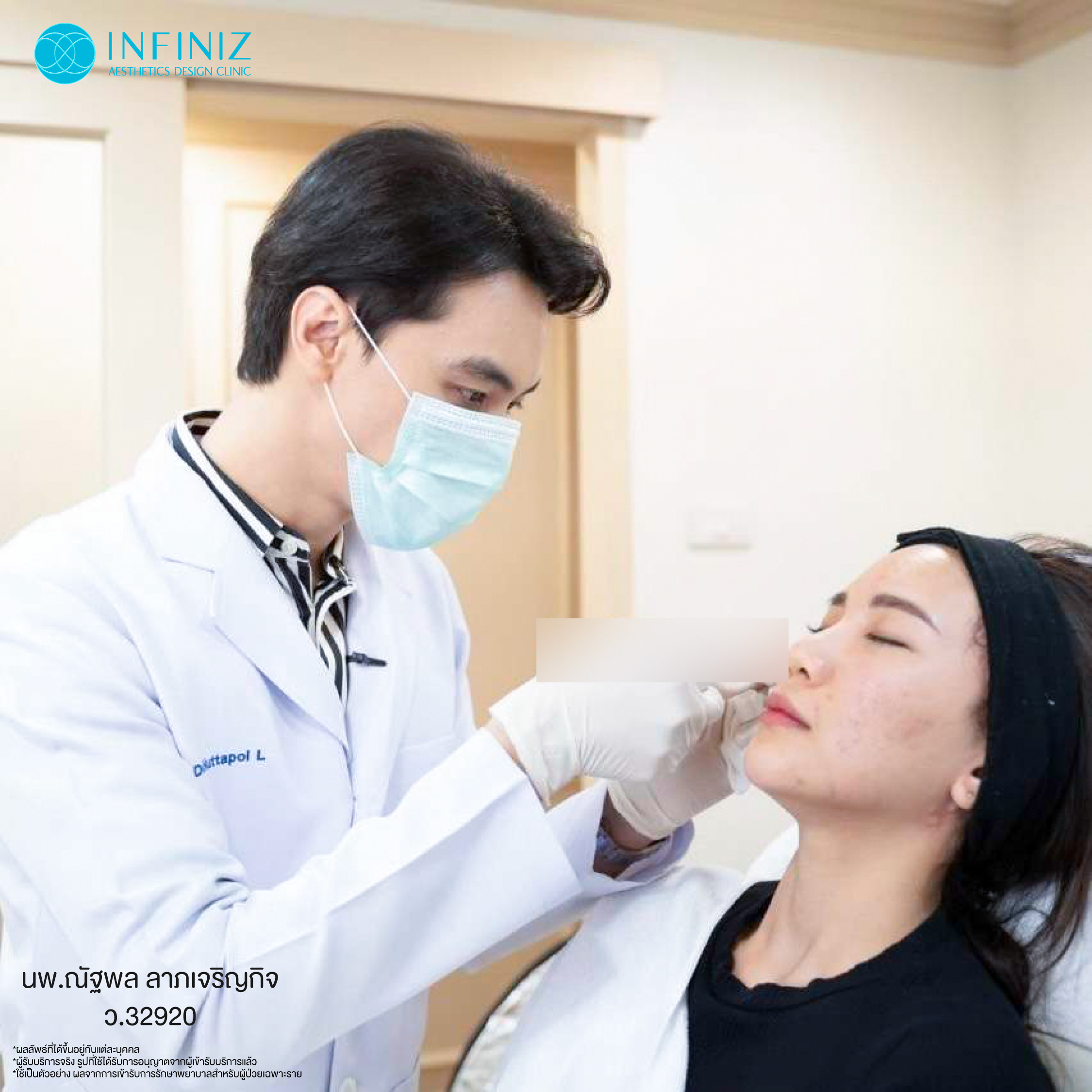 เจาะลึกโปรแกรม Radiesse Filler คืออะไร ราคาเท่าไหร่ ต้องฉีดกี่ครั้งเพื่อฟื้นฟูผิว 1 Web Jan 26 12