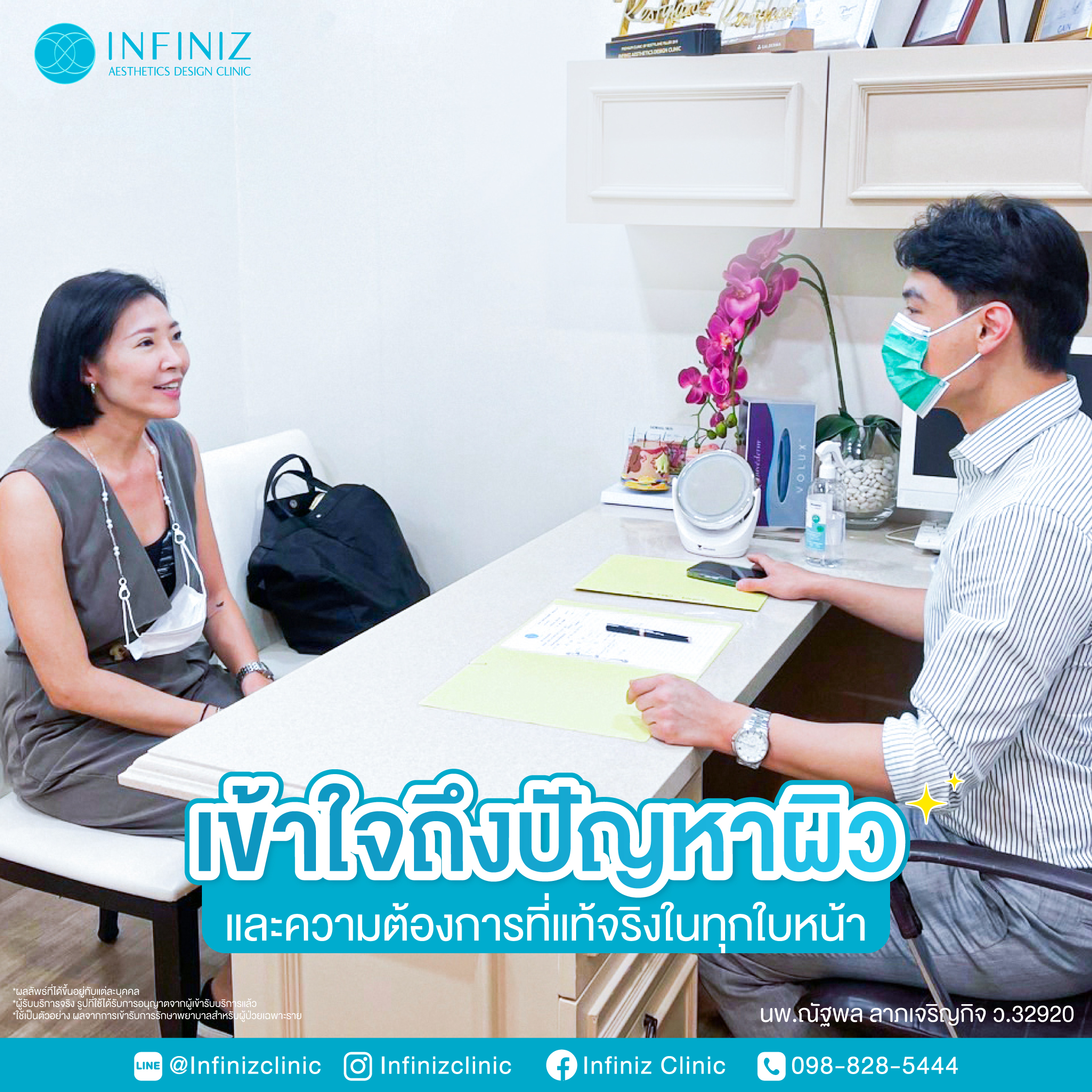 ตอบคำถามโปรแกรมฉีดฟิลเลอร์ปาก อยู่ได้ประมาณแค่ไหน ทำอย่างไรให้โปรแกรมฟิลเลอร์อยู่นาน 5 Web Jan 26 14