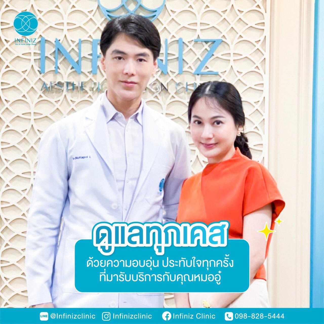 โปรแกรมฟิลเลอร์แก้มตอบ ช่วยลดโหนกแก้มสูง หน้าไม่เท่ากัน ปรับรูปหน้าให้ดูหวานละมุน 4 วิธีดูแลหลังเติมฟิลเลอร์แก้ม