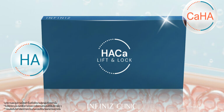 โปรแกรมHArmonyCa คืออะไร ข้อต่างจากโปรแกรมFiller ทั่วไป รู้ทันก่อนฉีด! 8 HACa 01 1 scaled e1768124183141