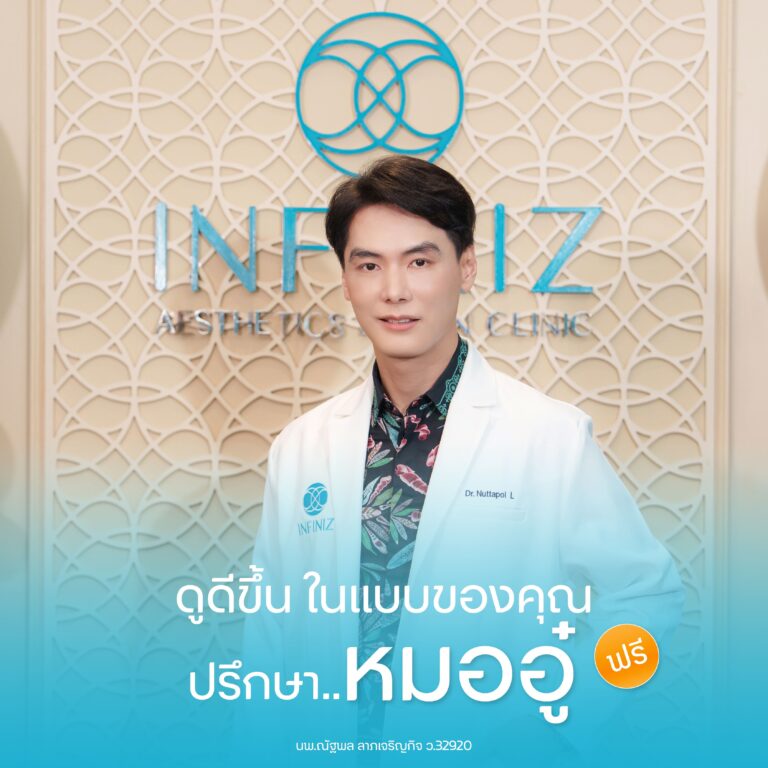 โปรแกรมProfhilo ปรับโรงสร้างผิวคืออะไร? ช่วยผิวหน้าใสได้อย่างไร? 9 Web Jul 25 11 2 1