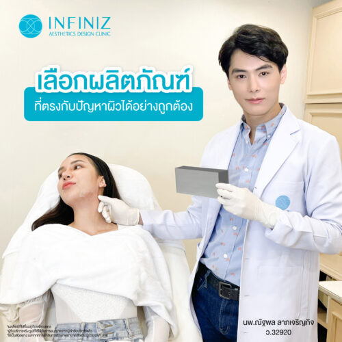 ข้อควรรู้ก่อนฉีดโปรแกรมฟิลเลอร์ขมับ ช่วยเรื่องอะไร อันตรายไหม ฉีดยี่ห้อไหนดี 3 โปรแกรมฟิลเลอร์ขมับ ยี่ห้อไหนดี ?
