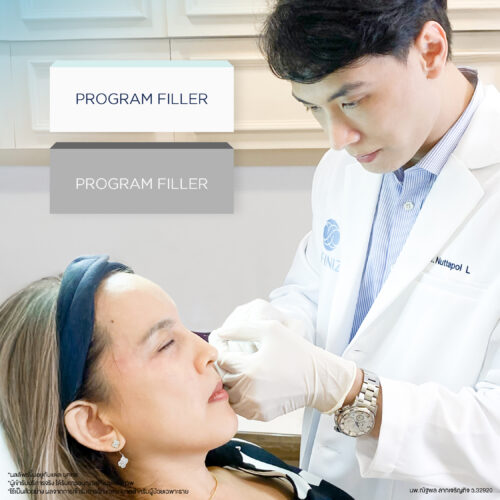 ทำความรู้จักโปรแกรมฟิลเลอร์ Juvederm คืออะไร ฉีดตรงไหนดี ทำไมคนนิยม 2 image 14