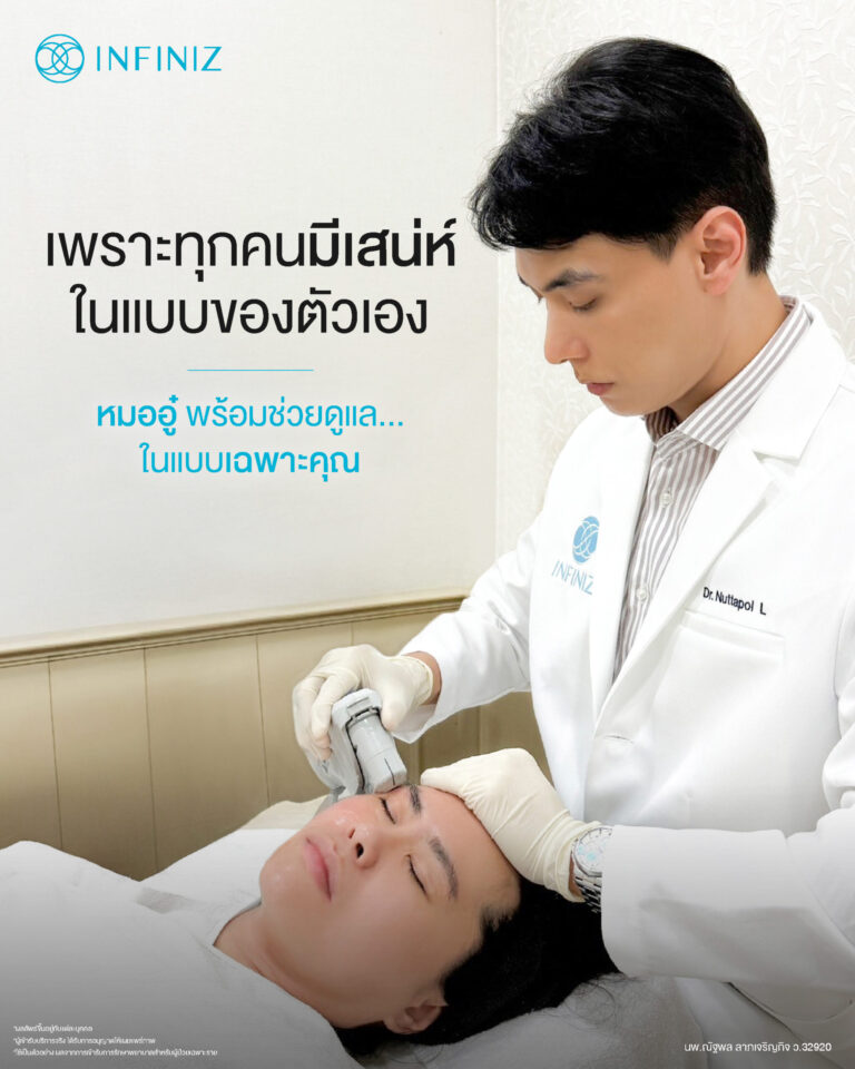 Ulthera โปรแกรมยกกระชับใบหน้าที่ได้รับความนิยมมากที่สุด 7 Content Sep 25 01 1