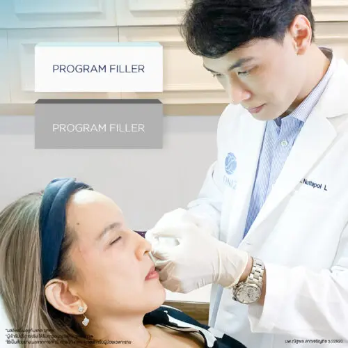 โปรแกรมฟิลเลอร์ (Filler) คืออะไร? ดีจริงไหม มีอะไรที่ควรรู้ก่อนฉีดบ้าง 6 ฟิลเลอร์ที่ไหนดี